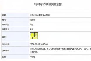 鹈鹕再负湖人 将和勇士&国王的胜者争夺西部最后一个季后赛席位