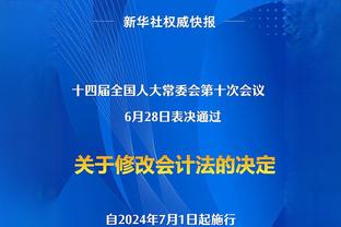 一喜一忧，博主：恩加德乌因伤缺席国安合练，王刚回归