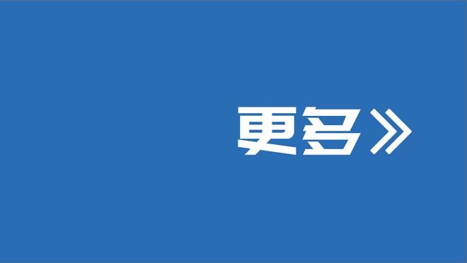 小波特：全明星间歇前我们盼着休息 现在全队每个人都很专注