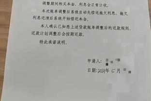 莱奥：批评激励着我，请继续批评，我会用球场上的表现来回答