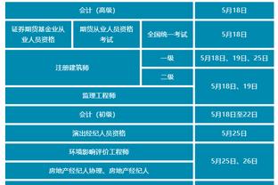 新万博最新优惠截图2